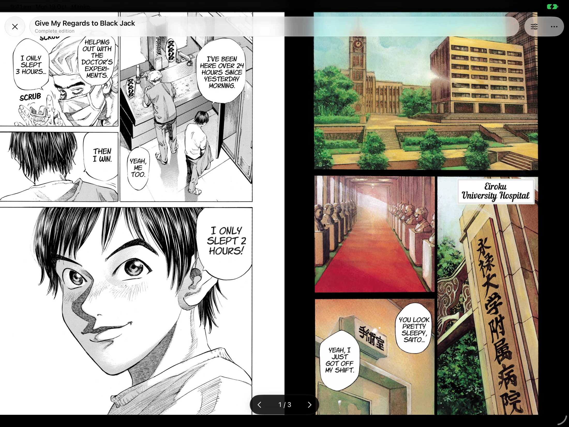 Manko manga on ipad
