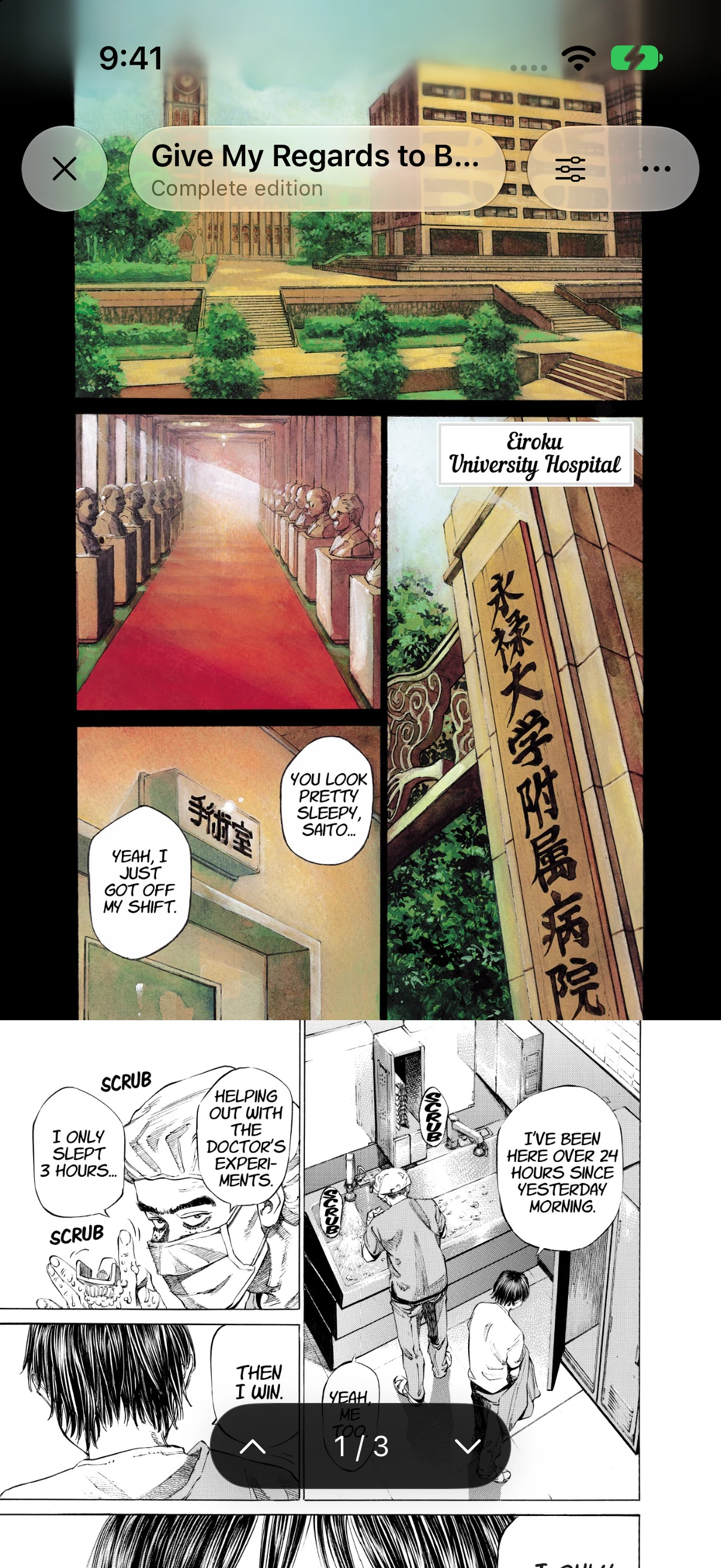Manko manga on iPhone